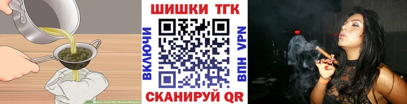 купить  цена  Лахденпохья  Еда ТГК конопля 