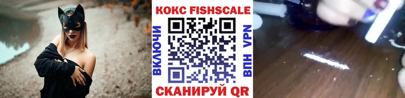 darknet официальный сайт  Лахденпохья  КОКАИН FishScale 