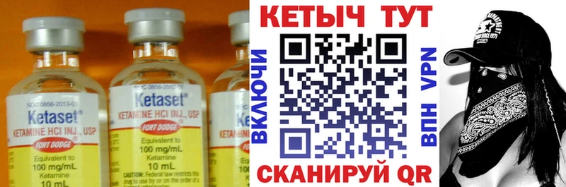 Кетамин VHQ Лахденпохья