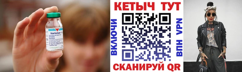 КЕТАМИН ketamine  Лахденпохья 