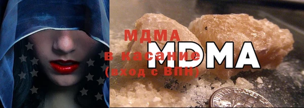MDMA Аркадак