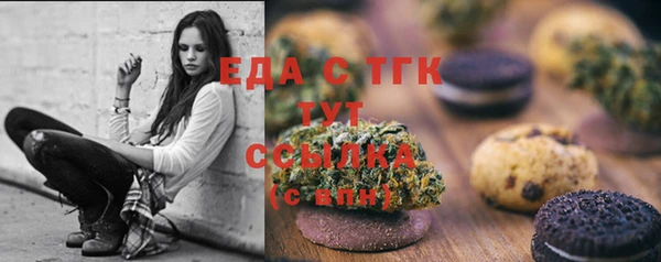 марки lsd Арсеньев