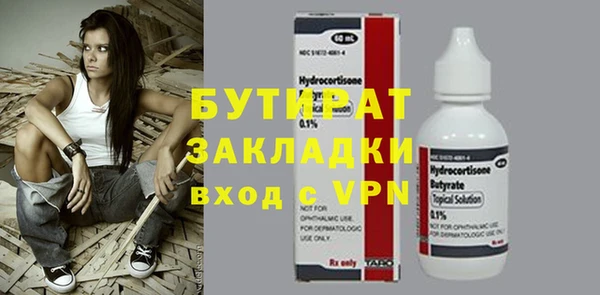 MDMA Аркадак