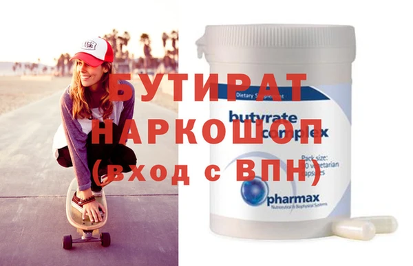 синтетический гашиш Богданович