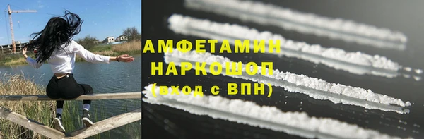 MDMA Аркадак