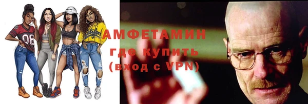 MDMA Аркадак