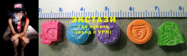 марки lsd Арсеньев