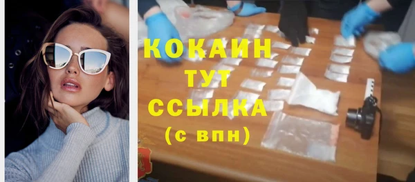 марки lsd Арсеньев