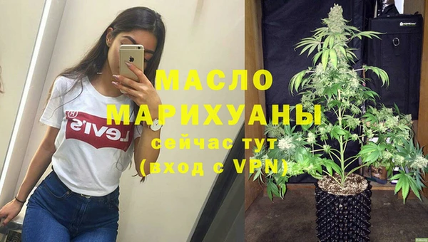 марки lsd Арсеньев