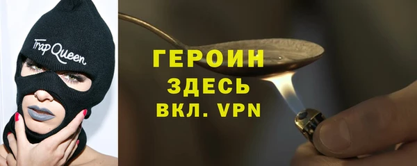 apvp Богородск