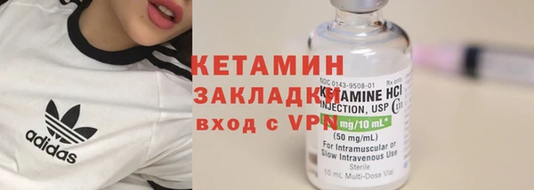 марки lsd Арсеньев