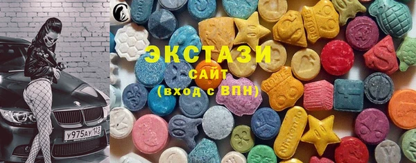 ГАЛЛЮЦИНОГЕННЫЕ ГРИБЫ Алексеевка