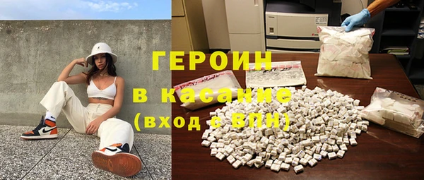 MDMA Аркадак