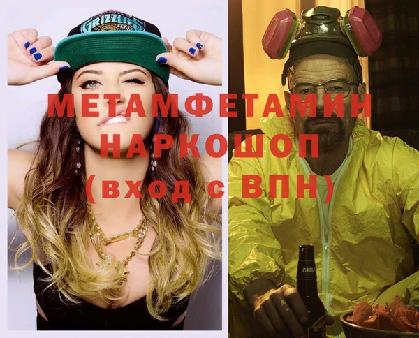 MDMA Аркадак