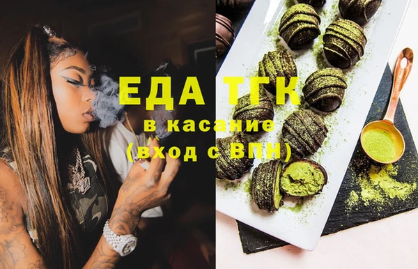MDMA Аркадак