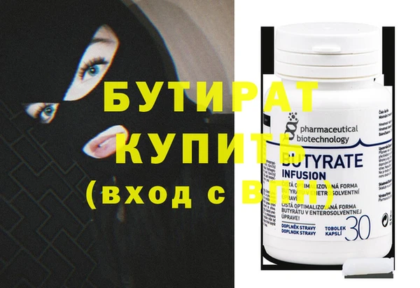 мяу мяу мука Богородицк