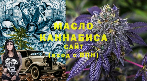 марки lsd Арсеньев