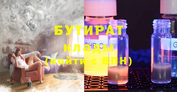 марки lsd Арсеньев