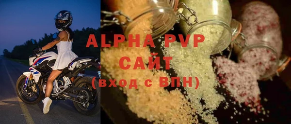марки lsd Арсеньев