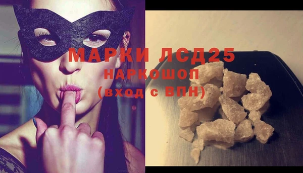 MDMA Аркадак