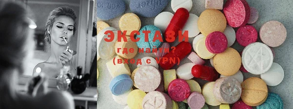 марки lsd Арсеньев