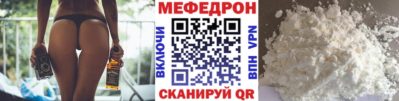 где найти наркотики  Лахденпохья  МЕФ 4 MMC 